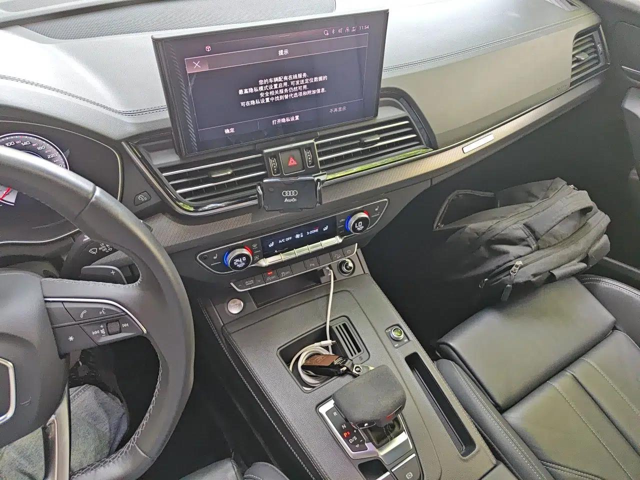 Audi Q5L 2023 40T Luxury Dynamic Model — миниатюра 13