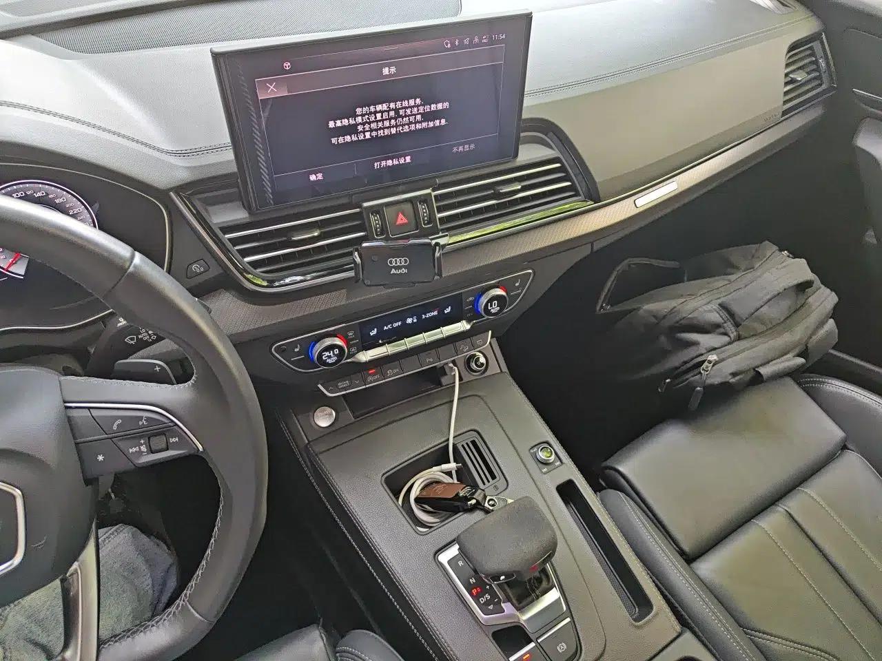 Audi Q5L 2023 40T Luxury Dynamic Model — миниатюра 14