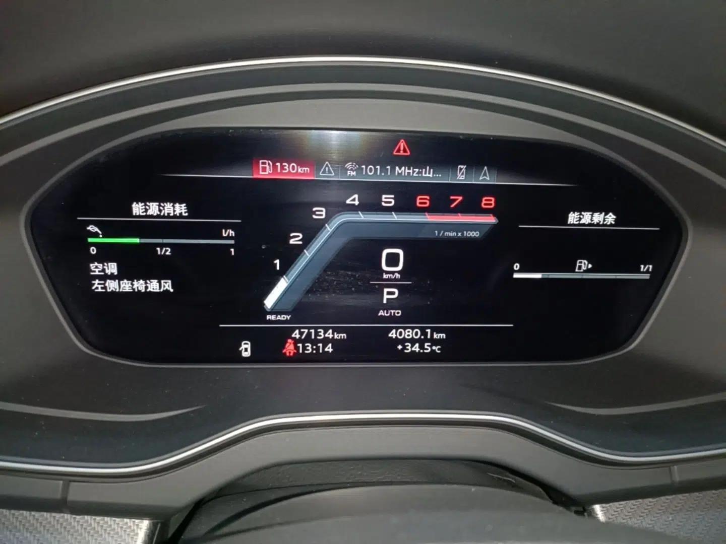 Audi Q5L 2022 40T Fashionable and Dynamic Model — миниатюра 19