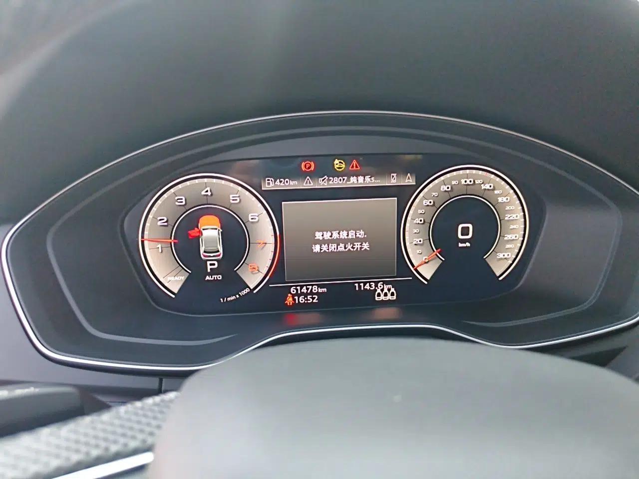 Audi Q5L 2022 45T Luxury Dynamic Model — миниатюра 11
