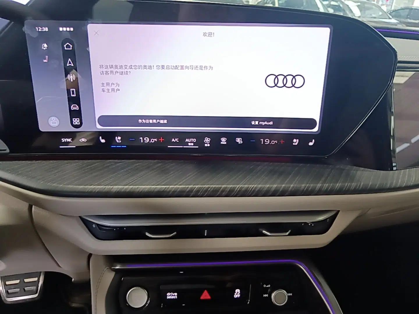Audi Q5L 2026 Model Range: Intelligent Hybrid Premium Edition — миниатюра 15