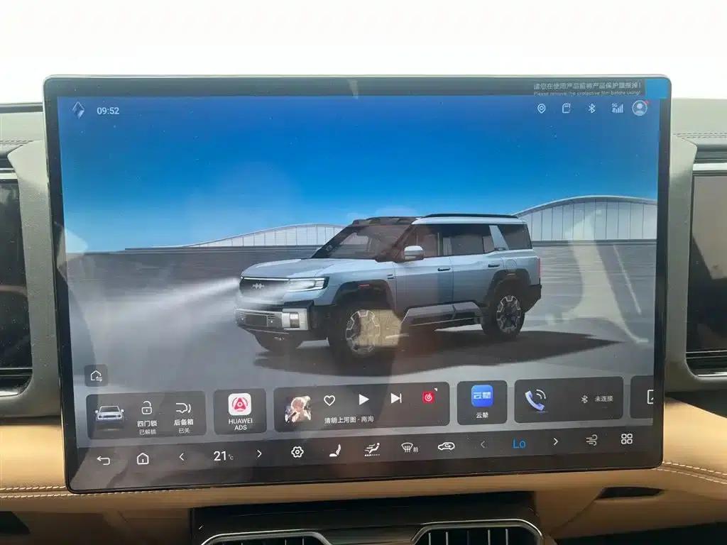 Leopard 8 2025 Smart & Brave Flagship Edition 7-Seater — миниатюра 17