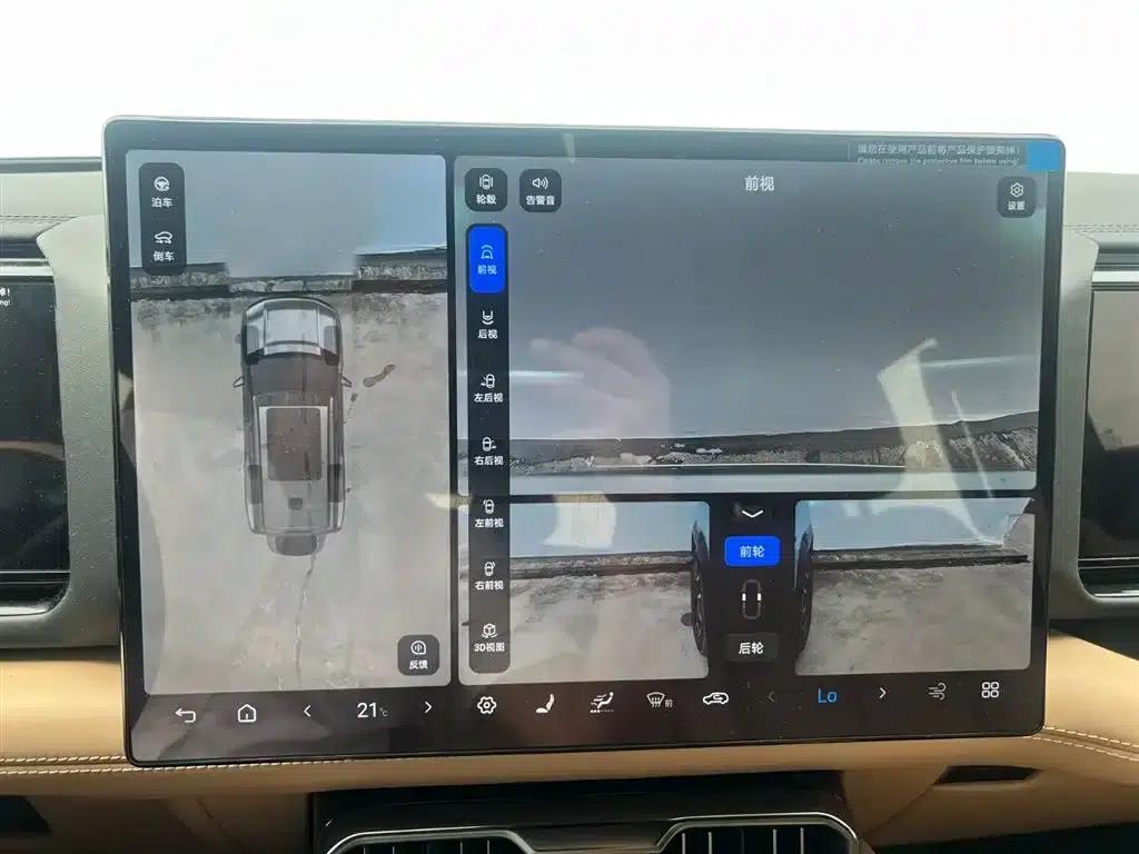 Leopard 8 2025 Smart & Brave Flagship Edition 7-Seater — миниатюра 18