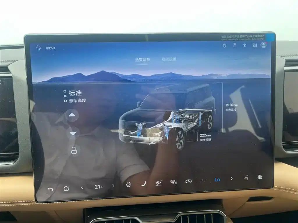 Leopard 8 2025 Smart & Brave Flagship Edition 7-Seater — миниатюра 19