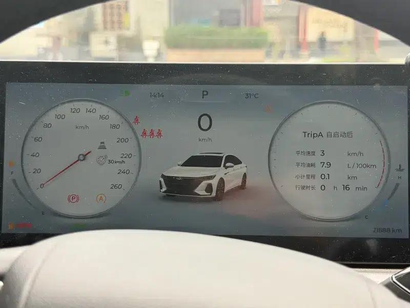 Chery Arrizo 8 2025 Model 1.6TGDI DCT — миниатюра 12