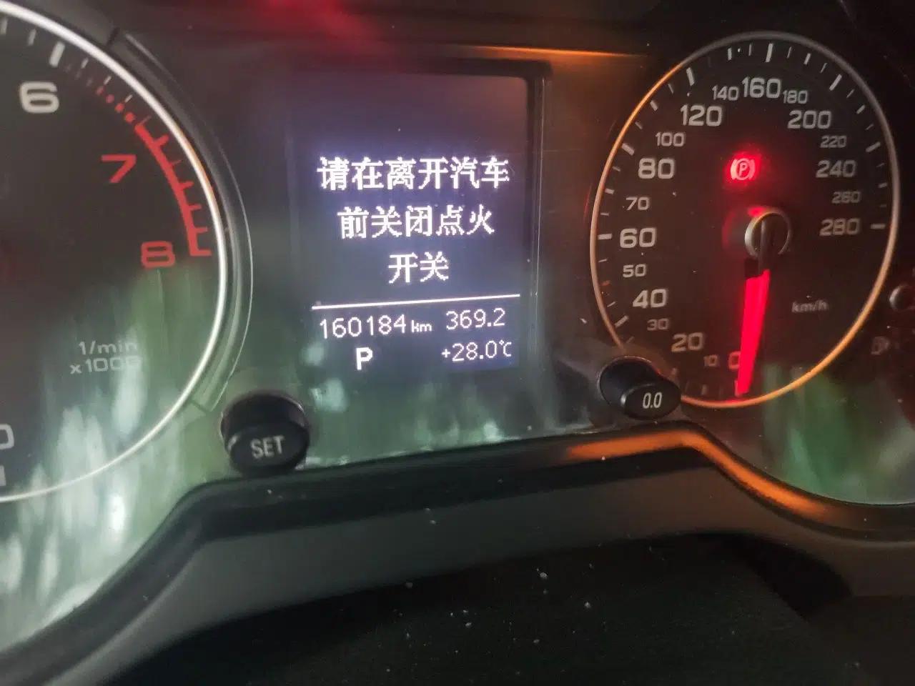 Audi Q5 2015 40 TFSI Technology Edition — миниатюра 12