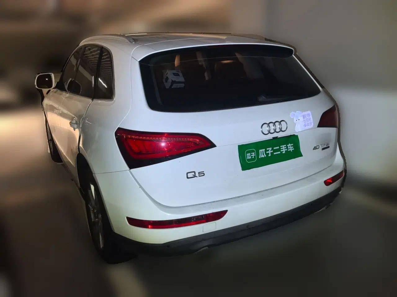 Audi Q5 2015 40 TFSI Trendy Edition — миниатюра 4