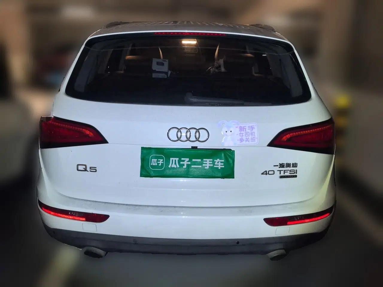 Audi Q5 2015 40 TFSI Trendy Edition — миниатюра 5