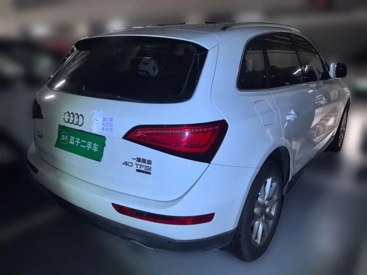 Audi Q5 2015 40 TFSI Trendy Edition — миниатюра 6