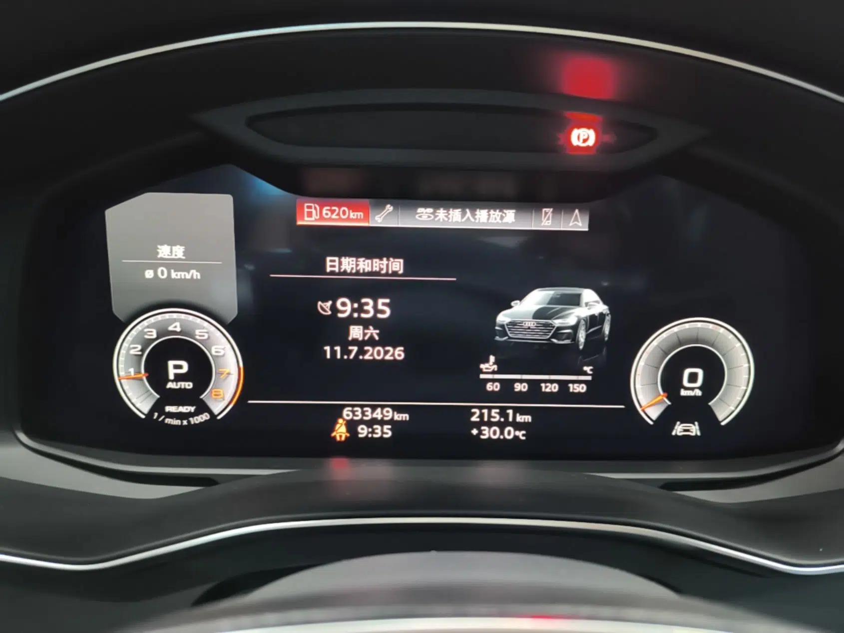 Audi A7L 2022 45 TFSI S-line Dream-Building Edition — миниатюра 14