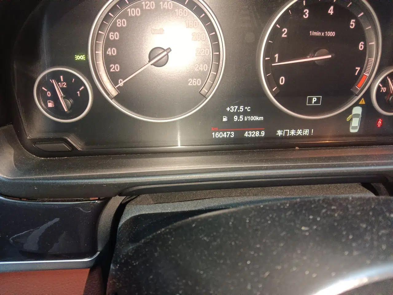 BMW 5 Series 2015 520i Elegant Edition — миниатюра 12