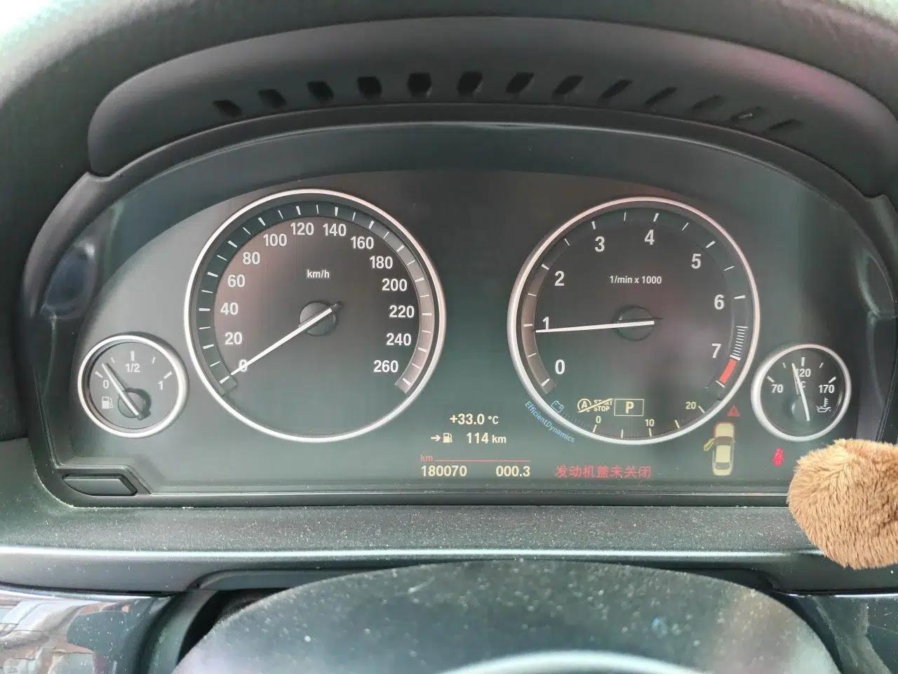 BMW 5 Series 2017 520Li Elegant Edition — миниатюра 11