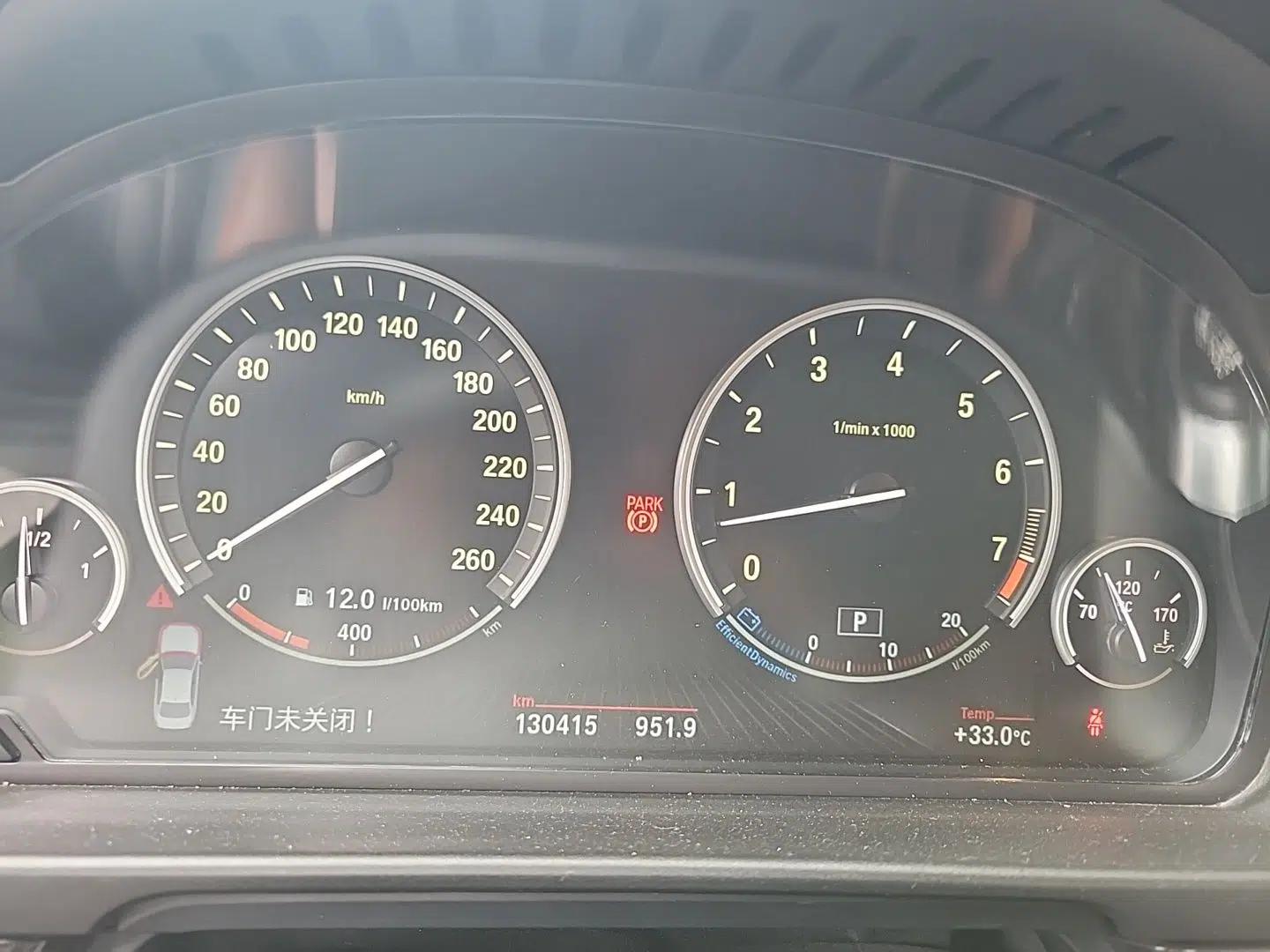 BMW 5 Series 2015 535Li Leading Model — миниатюра 8