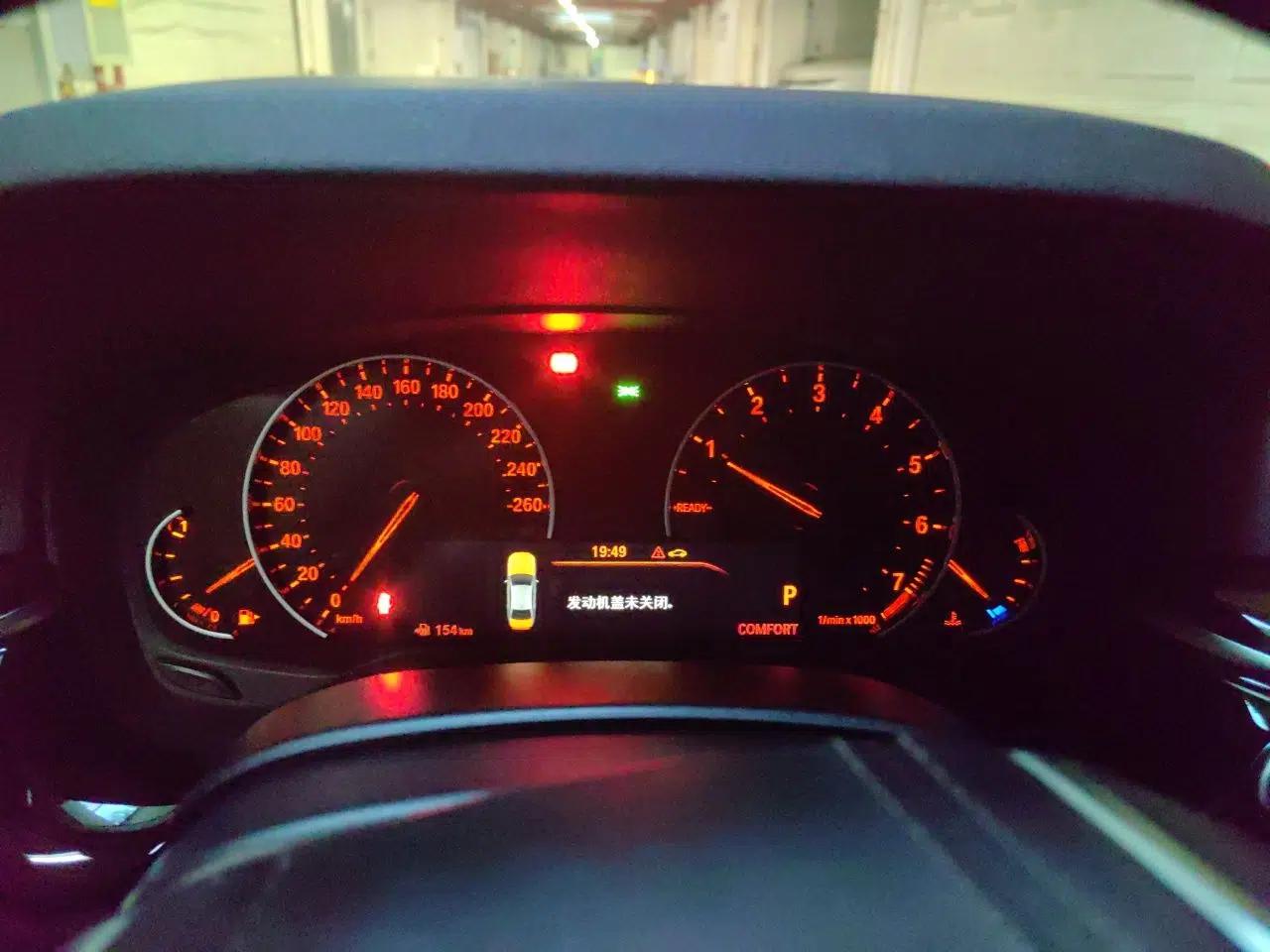 BMW 5 Series 2018 528Li Launch Special Edition — миниатюра 11