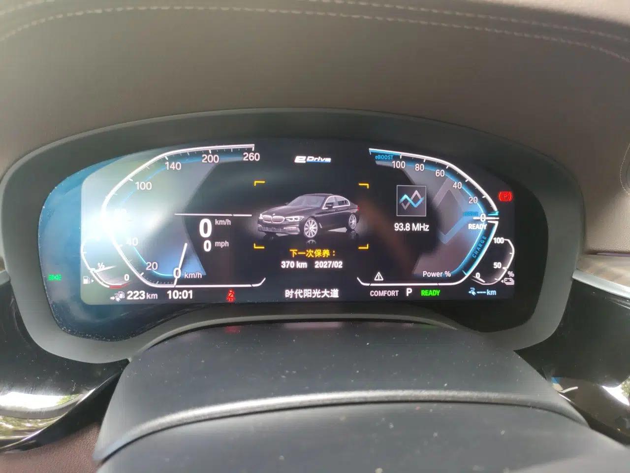 BMW 5 Series New Energy 2020 Mileage Upgrade Version 530Le Luxury Package — миниатюра 11
