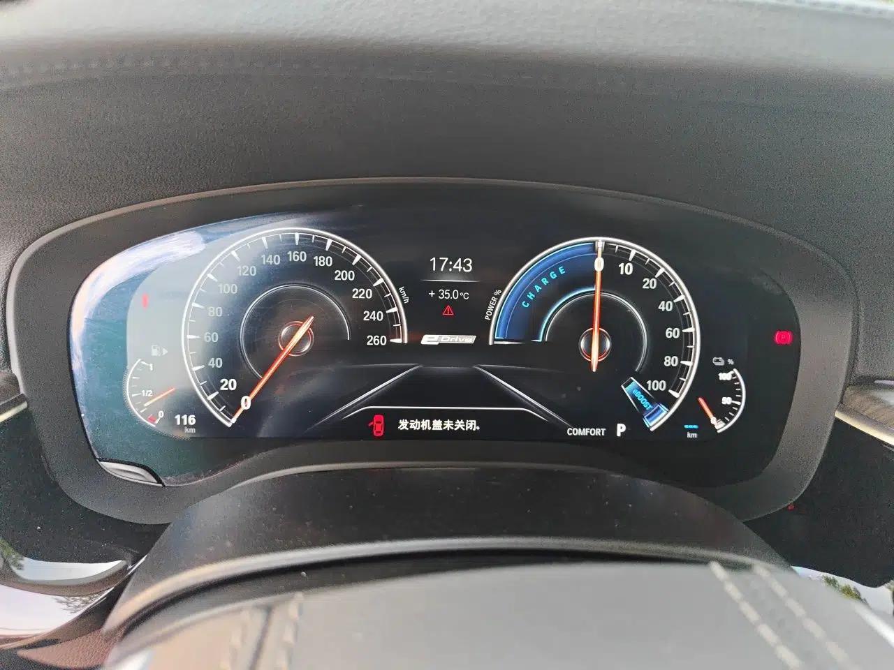 BMW 5 Series New Energy 2019 530Le Luxury Package — миниатюра 11