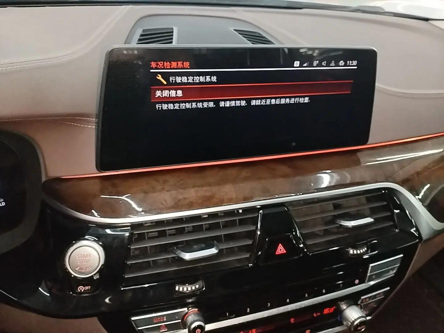 BMW 5 Series 2020 525Li Luxury Package — миниатюра 15