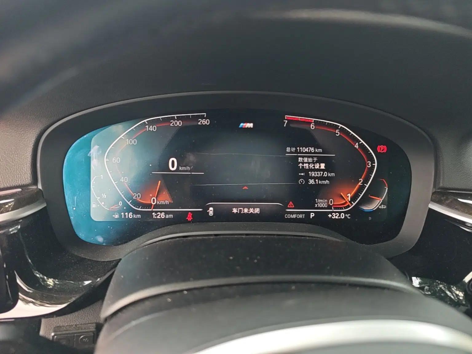 BMW 5 Series 2018 530Li xDrive M Sport Package — миниатюра 11
