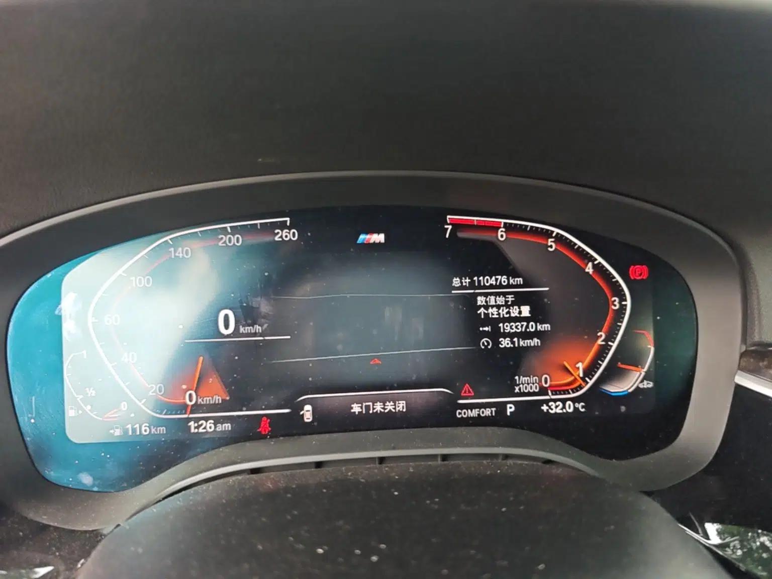 BMW 5 Series 2018 530Li xDrive M Sport Package — миниатюра 12