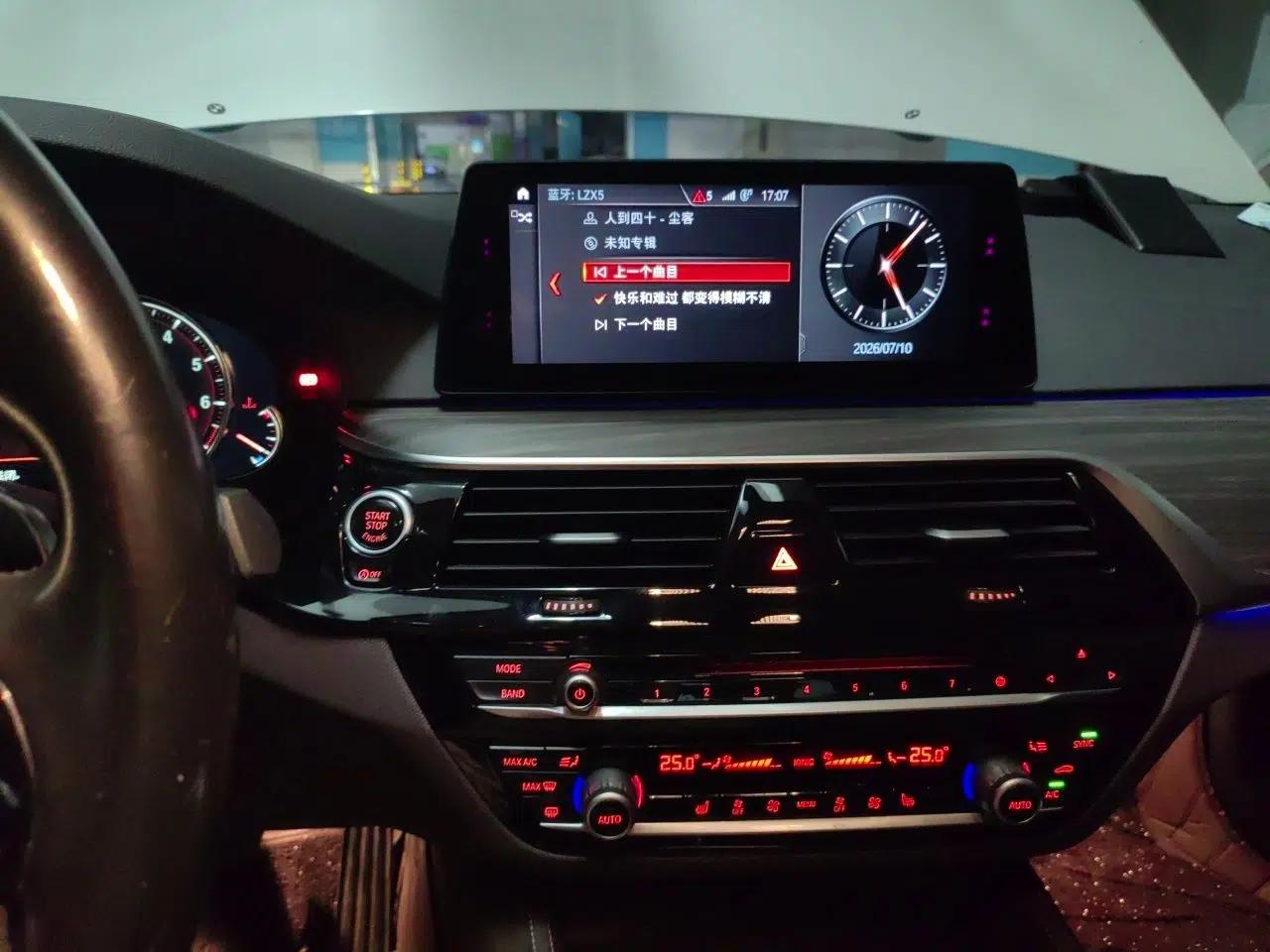 BMW 5 Series 2018 530Li Leading Edition Luxury Package — миниатюра 13