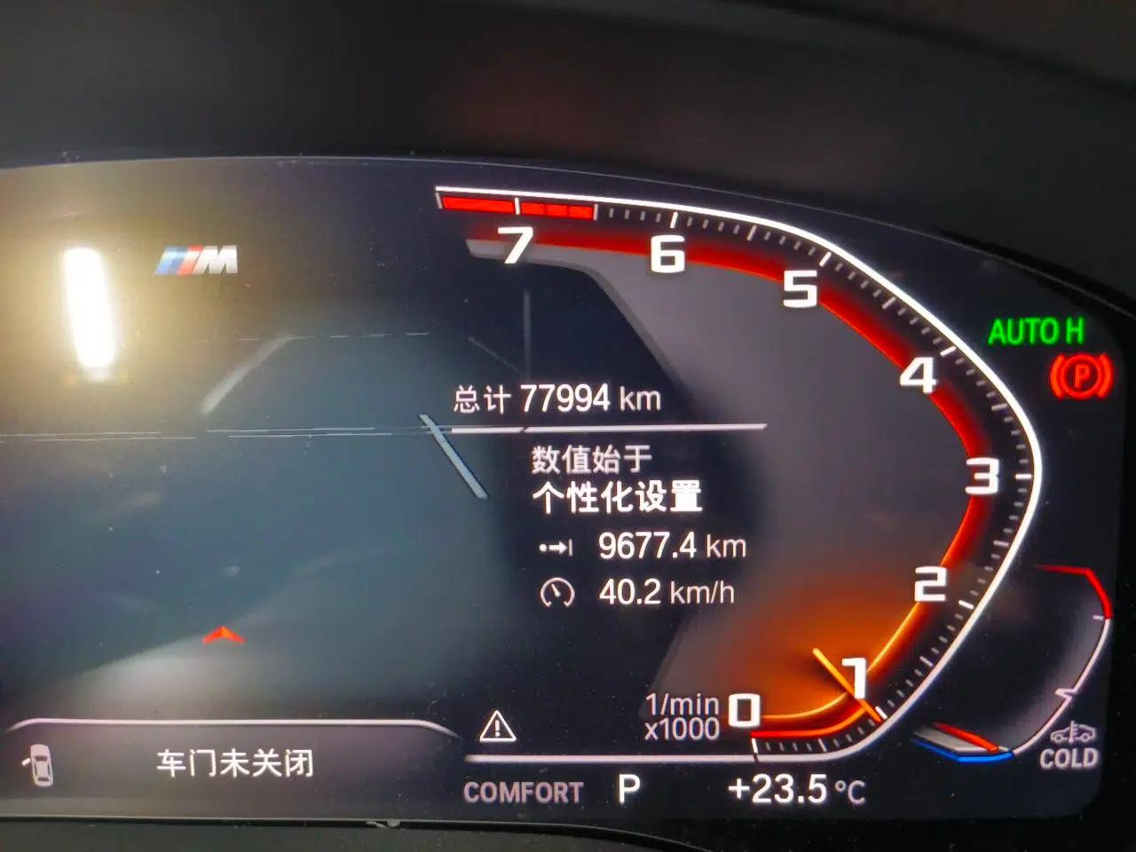 BMW 5 Series 2022 530Li Leading Model M Sport Package — миниатюра 12