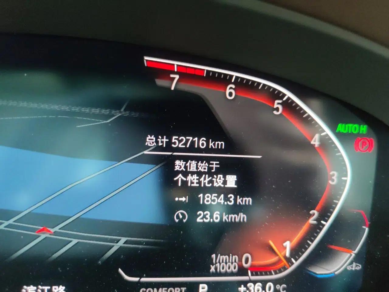 BMW 5 Series 2022 530Li Leading Luxury Package — миниатюра 12