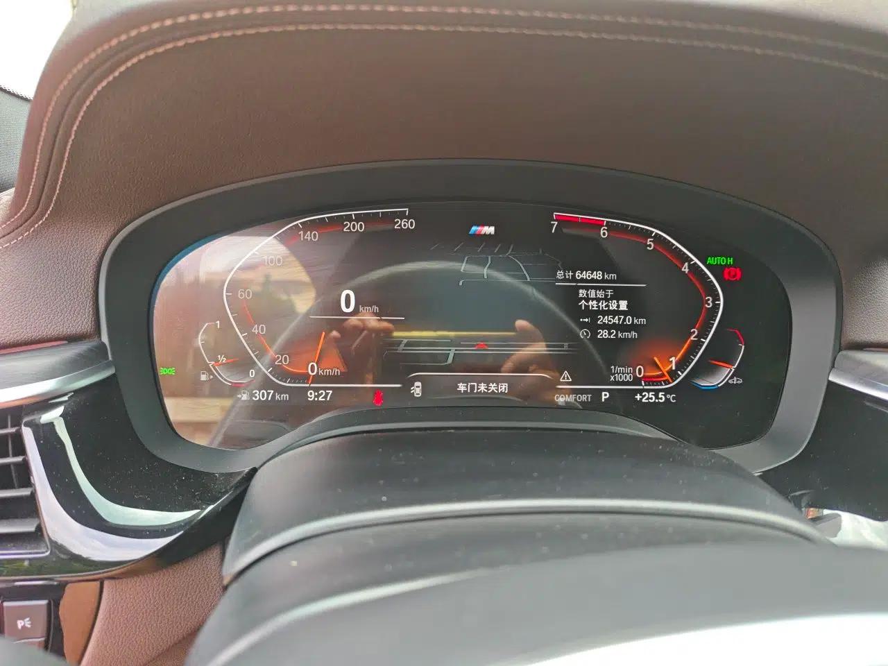 BMW 5 Series 2021 530Li Leading Model M Sport Package — миниатюра 11