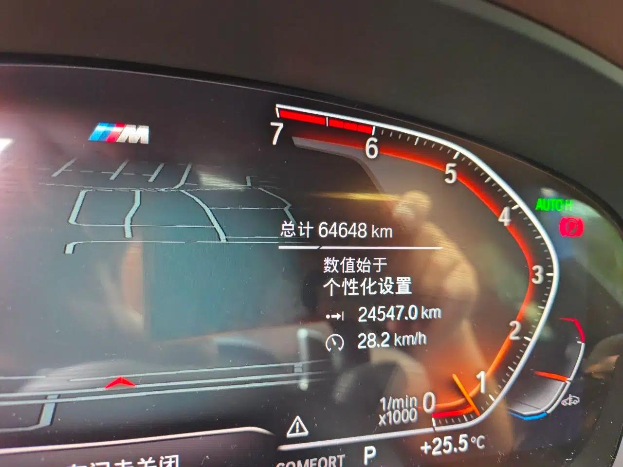 BMW 5 Series 2021 530Li Leading Model M Sport Package — миниатюра 12