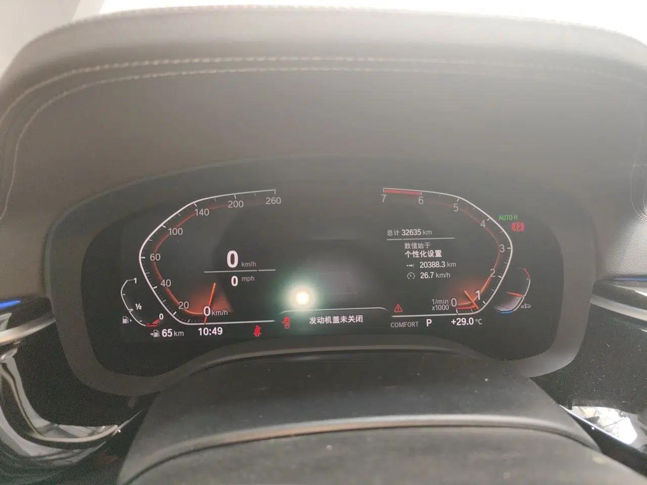 BMW 5 Series 2020 525Li Luxury Package — миниатюра 11