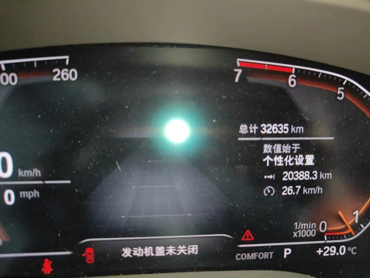 BMW 5 Series 2020 525Li Luxury Package — миниатюра 12