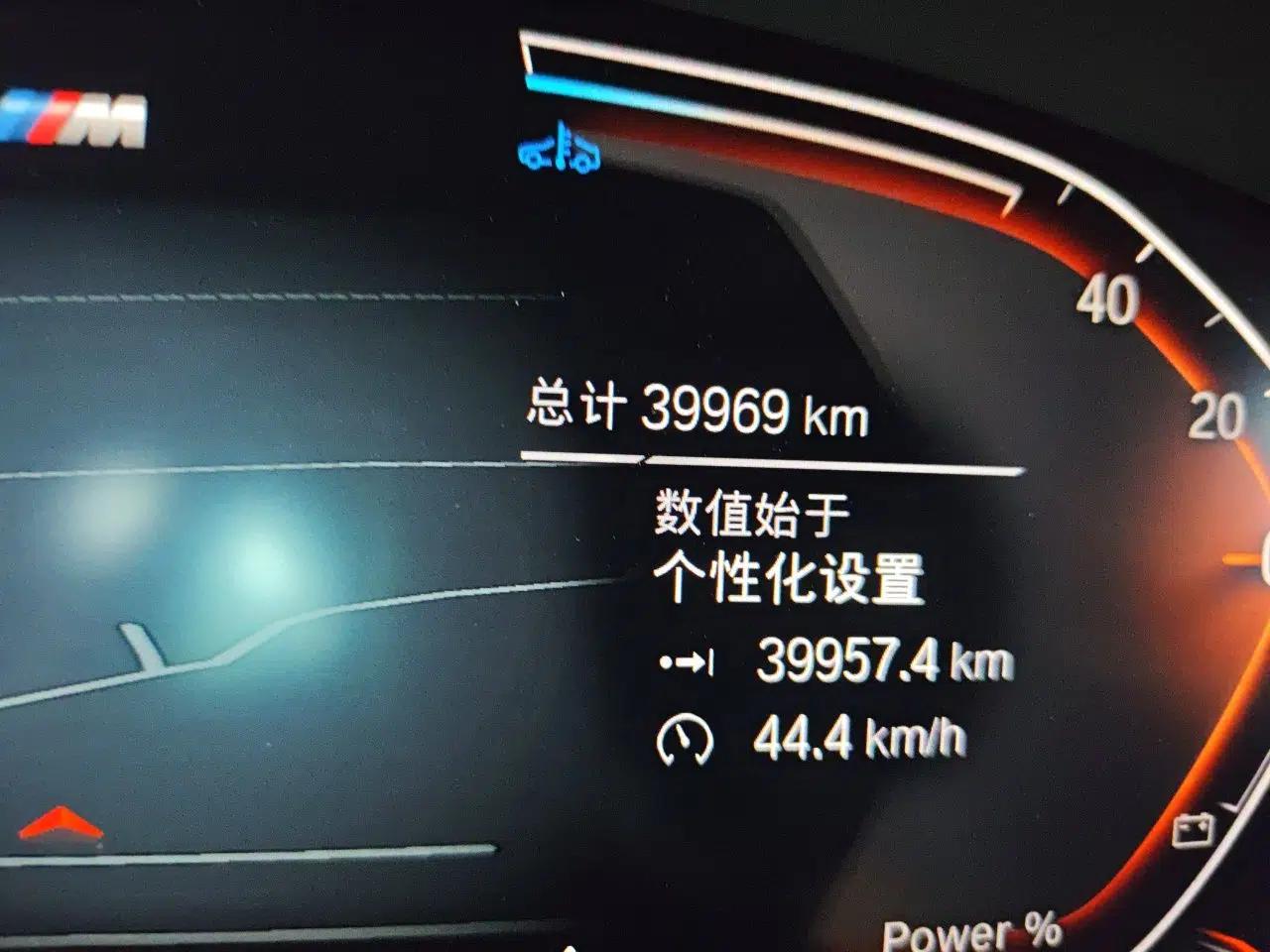 BMW 5 Series 2023 530Li Leading Model M Sport Package — миниатюра 12
