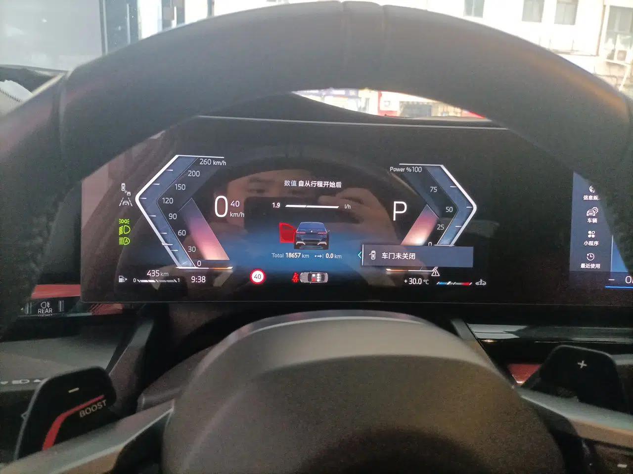 BMW 5 Series 2024 530Li Leading Model M Sport Package — миниатюра 11