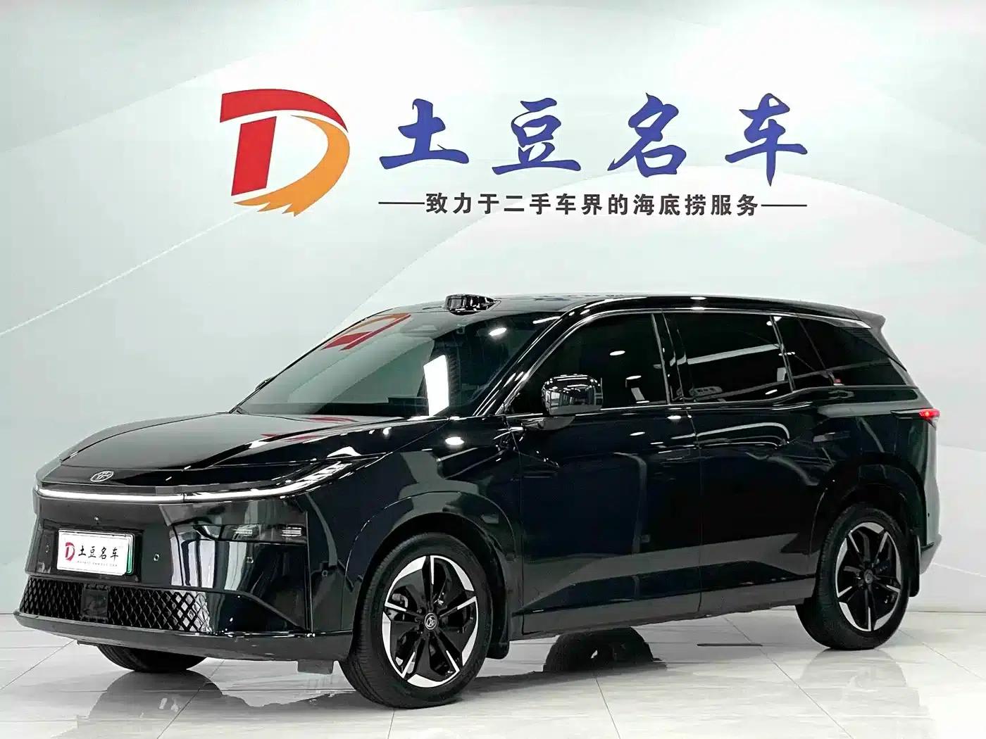 Platinum Smart 3X 2025 520 Pro+ LiDAR Edition — миниатюра 1