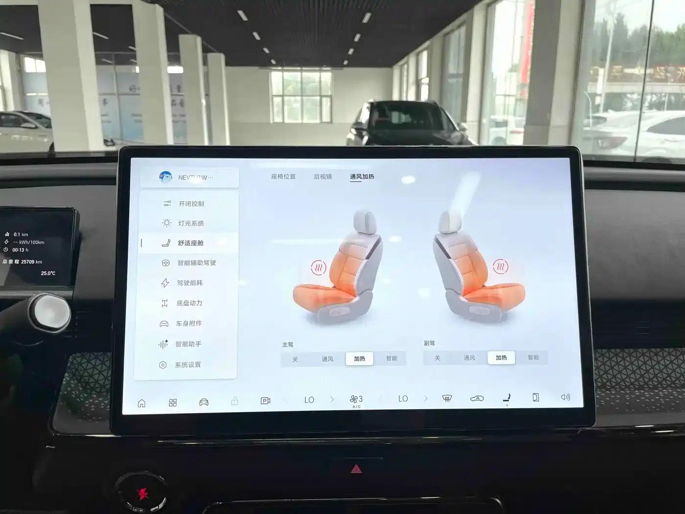 Platinum Smart 3X 2025 520 Pro+ LiDAR Edition — миниатюра 12