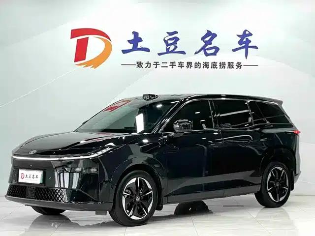 Platinum Smart 3X 2025 520 Pro+ LiDAR Edition