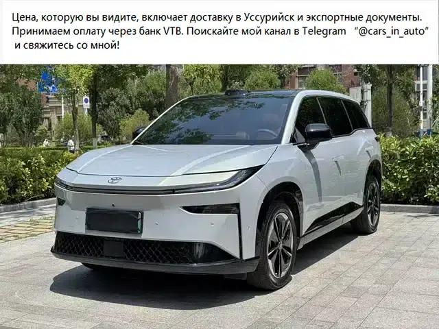 Platinum Smart 3X 2025 Model 520 Pro LiDAR Edition