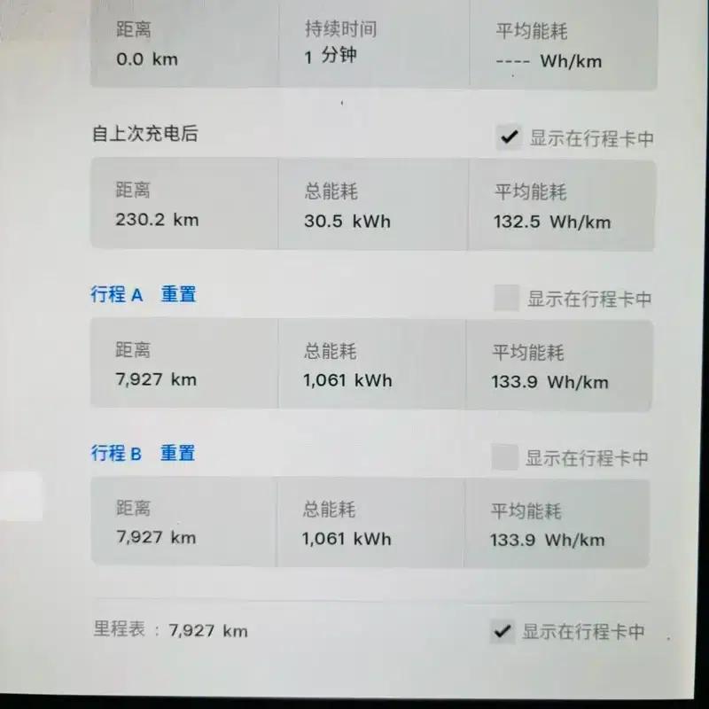 Model Y 2026 Rear-Wheel Drive — миниатюра 7