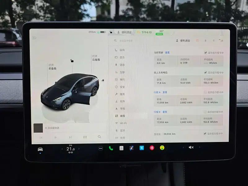 Model Y 2024 Rear-Wheel Drive — миниатюра 13