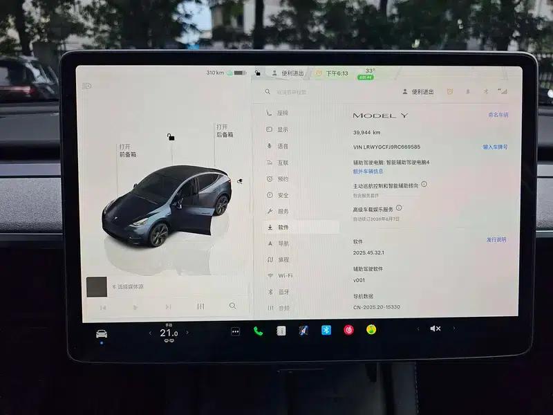 Model Y 2024 Rear-Wheel Drive — миниатюра 10