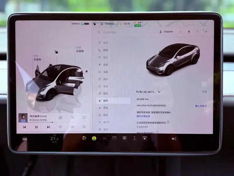 Model Y 2024 Rear-Wheel Drive — миниатюра 8