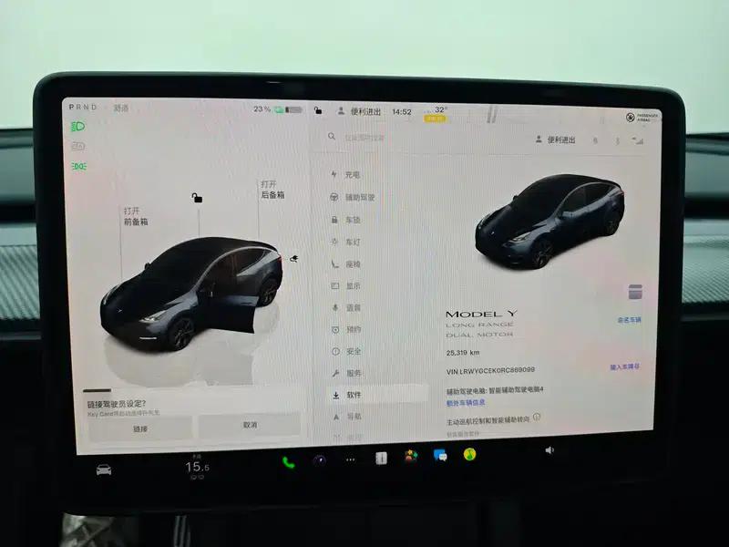 Model Y 2024 Long Range All-Wheel Drive — миниатюра 15