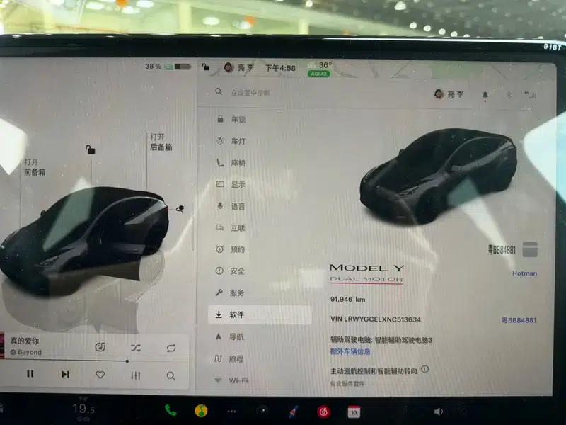 Model Y 2022 Performance All-Wheel Drive — миниатюра 7