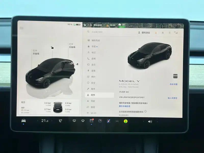 Model Y 2022 Facelift Long Range All-Wheel Drive Version — миниатюра 15