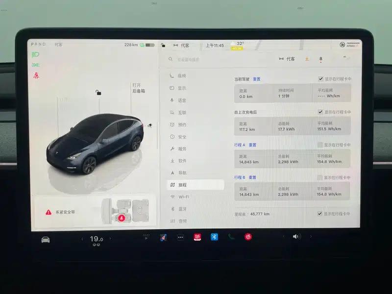 Model Y 2024 Rear-Wheel Drive — миниатюра 15