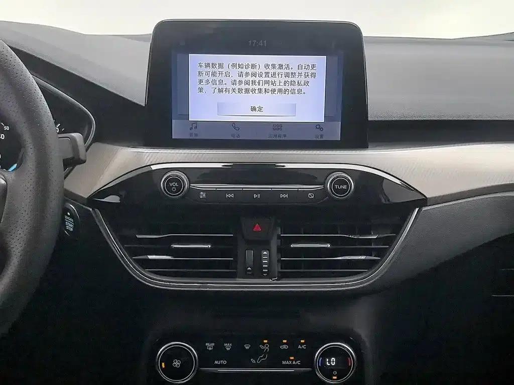 2020 Ford Focus Sedan EcoBoost 180 Automatic Trend Edition — миниатюра 12