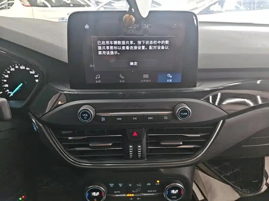 2020 Ford Focus Sedan EcoBoost 180 Automatic ST Line — миниатюра 13