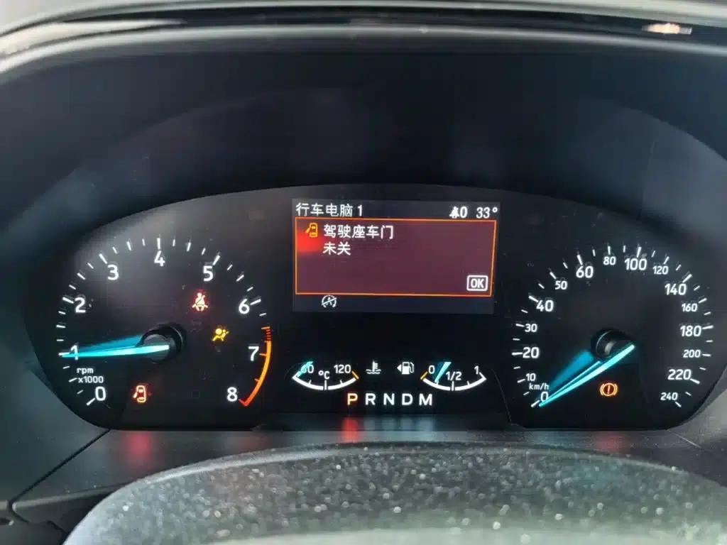 2020 Ford Focus Sedan EcoBoost 180 Automatic ST Line — миниатюра 12