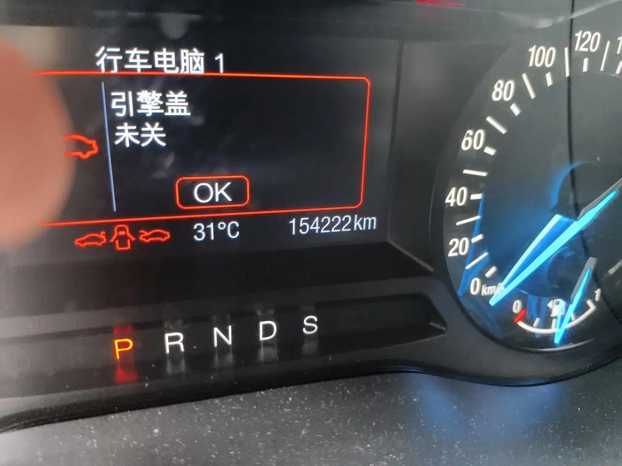 Ford Mondeo 2013 1.5L GTDi180 Fashion Edition — миниатюра 12