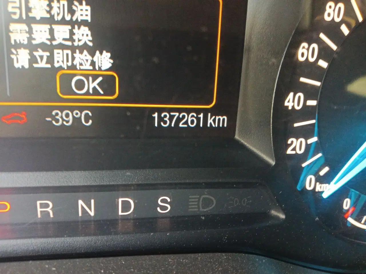 Ford Mondeo 2013 1.5L GTDi180 Fashion Edition — миниатюра 12