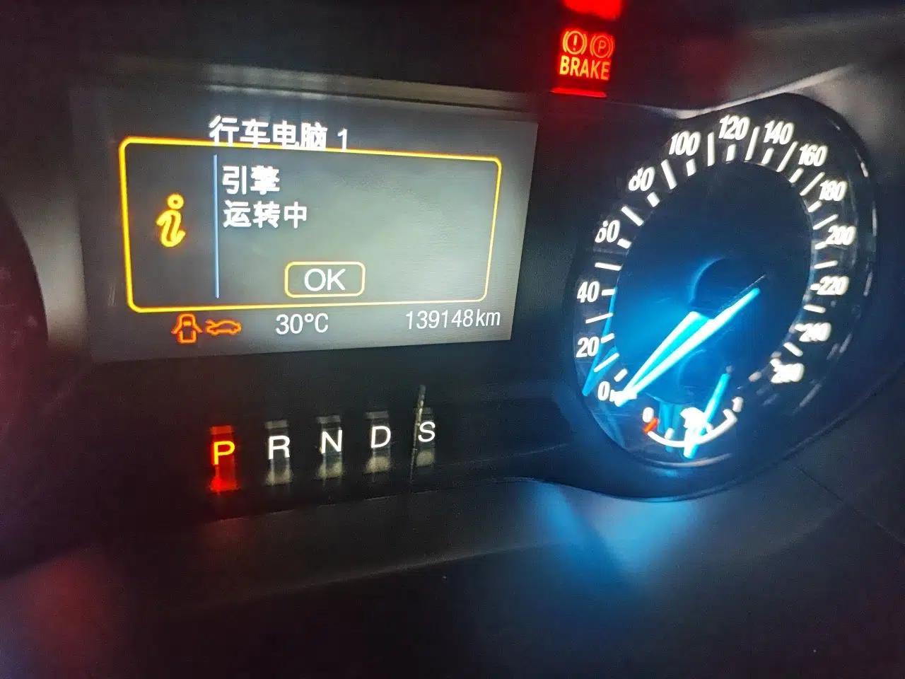 Ford Mondeo 2013 1.5L GTDi180 Fashion Edition — миниатюра 12